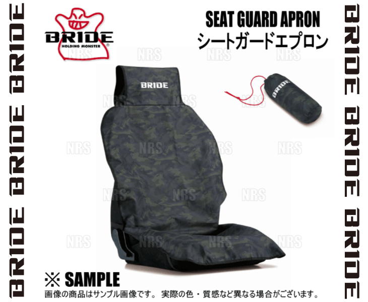 BRIDE bride seat guard apron camouflage -ju green 1 sheets (P72CM1