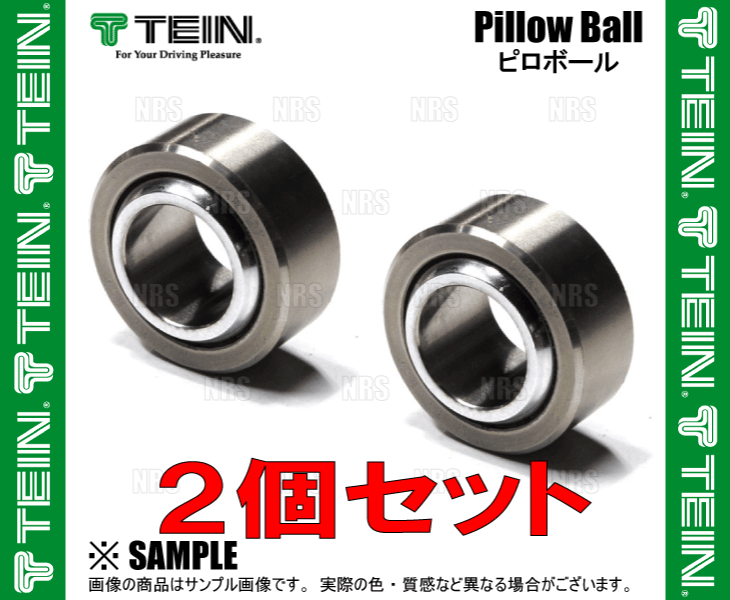 TEIN テイン ピロボール 単体 2個セット (MBWTD18-207-2S_画像2