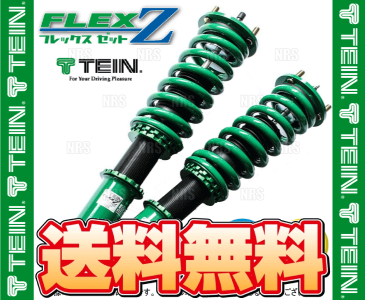 TEIN テイン FLEX-Z フレックスゼット 車高調 IS250/IS350/IS200t/IS300h GSE30/GSE31/ASE30/AVE30 2013/5～2016/9 FR車 (VSQ74-C1AS3_画像2