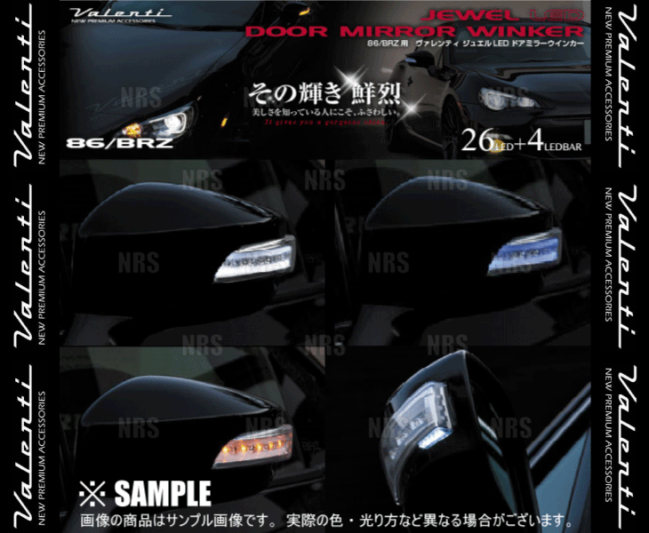 Valenti VALENTI JAPAN LED door mirror winker ( light smoked / black chrome / blue / original color ) BRZ ZC6 H24/3~ (DMW-86ZSB-02C