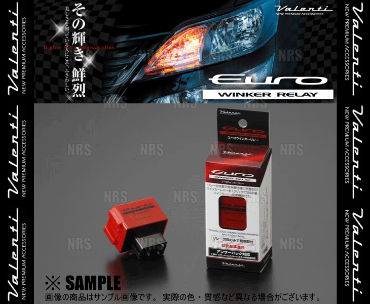 Valenti ヴァレンティ ユーロウィンカーリレー アルテッツァジータ GXE10W/GXE15W/JCE10W/JCE15W H13/7～H17/7 (ER-01_画像2