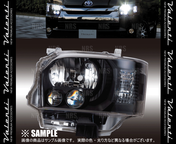 Valenti ヴァレンティ ジュエル ヘッドランプ (クリア/マットブラック) ハイエース/レジアスエース 200系 H25/12～ LED (HL200A-CM-4JL4_画像3