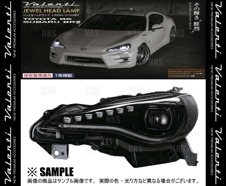 Valenti ヴァレンティ ジュエル ヘッドランプ (クリア/ブラック) BRZ ZC6 H24/3～R2/11 (HL-86Z-CG-2_画像3