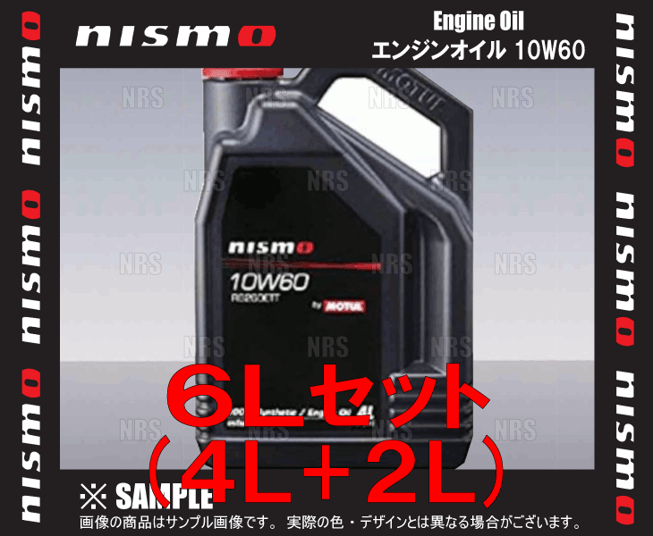 NISMO ニスモ エンジンオイル 10W60 RB26DETT 6L (4L + 2L) 6リッター (KL101-RN634/KL101-RN631-2S_画像1