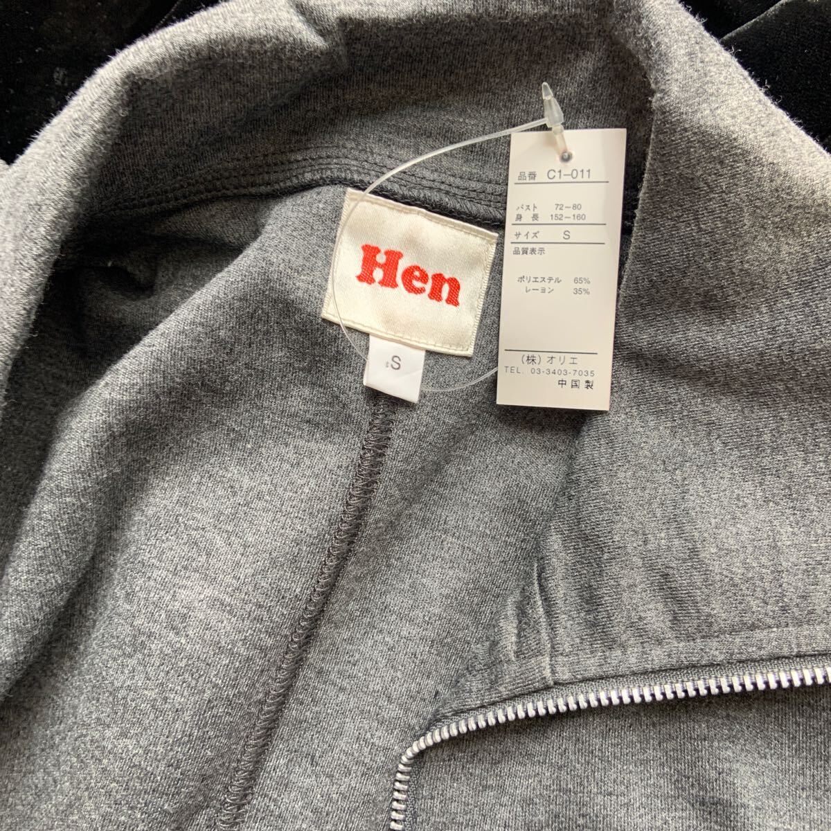 HEN グレー ジップアップ Sサイズ新品_画像6