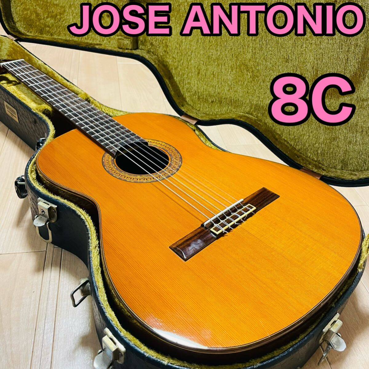 JOSE ANTONIO ホセアントニオ 8Cクラシックギター 弦楽器