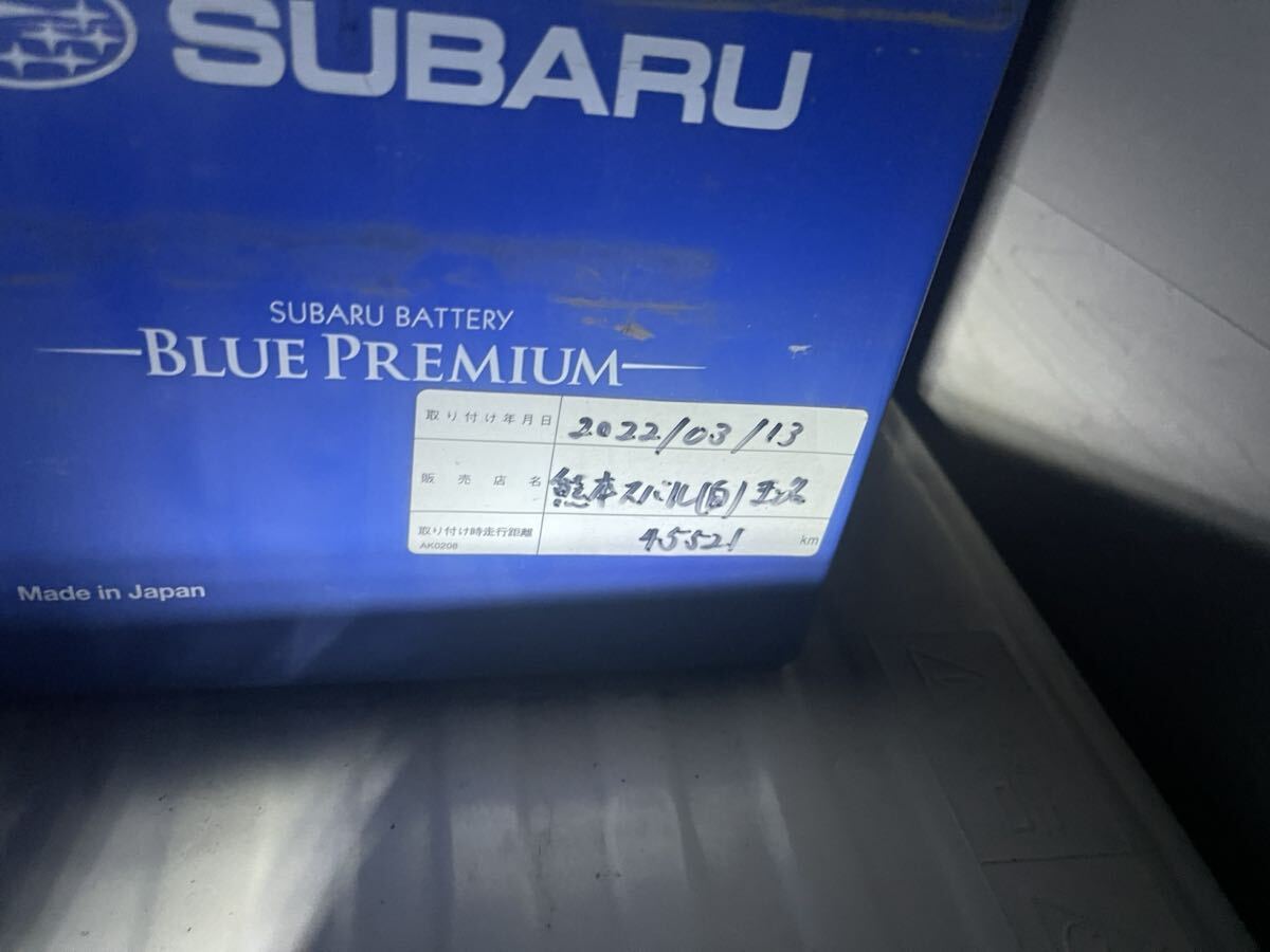 バッテリー 60B19L スバル ブルーバッテリー 2022年から2年使用 良好品の画像2