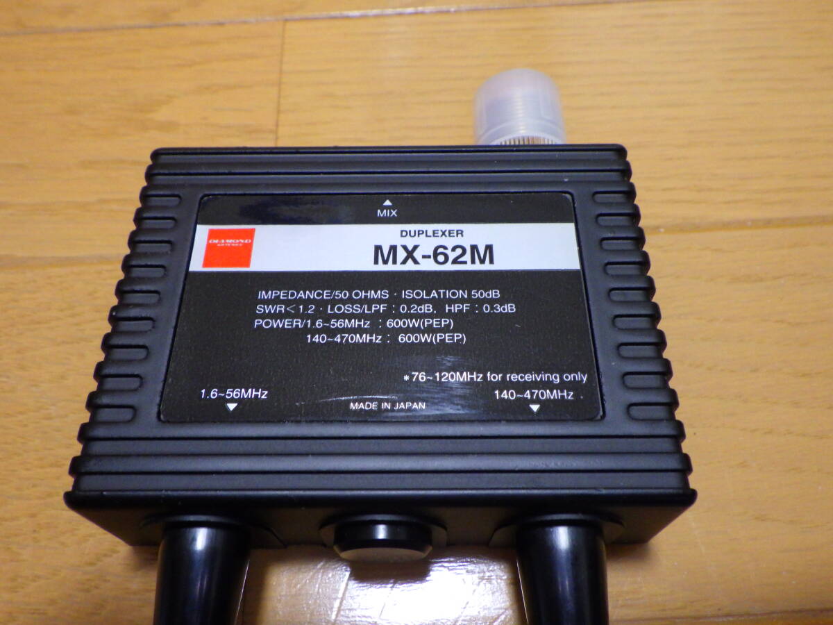 DIAMOND DUPLEXER MX-62Mの画像3