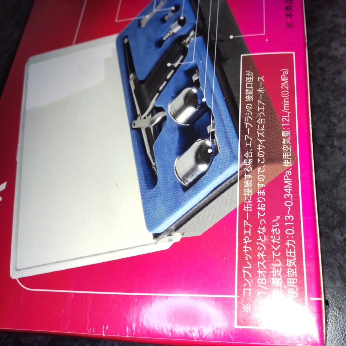 ane -тактный Iwata AIRREX краскопульт комплект MX2960 нераспечатанный новый товар 