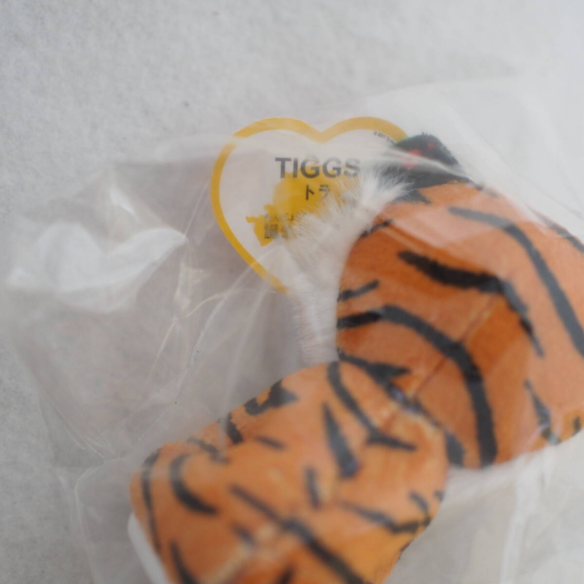  McDonald's happy set TIGGS tiger ... throat ...ty BEANIE soft toy control number 445-17