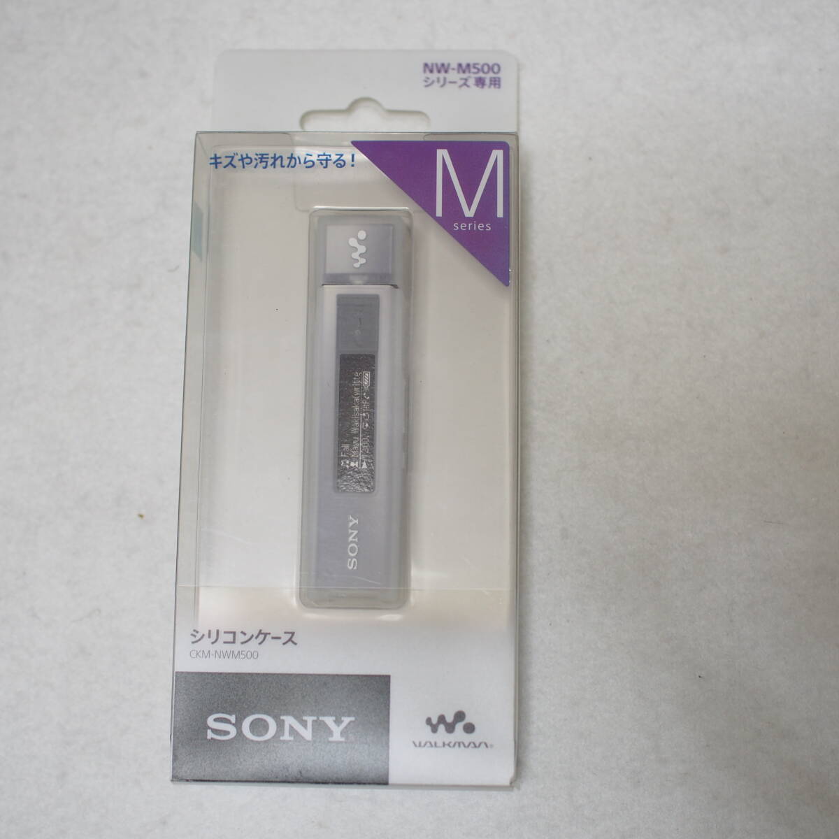 SONY 純正 ソニー　CKM-NWM 500 WMJ シリコンケース 白 white NW-M500シリーズ専用 ウオークマン 保管品 管理番号475-4-3_画像1