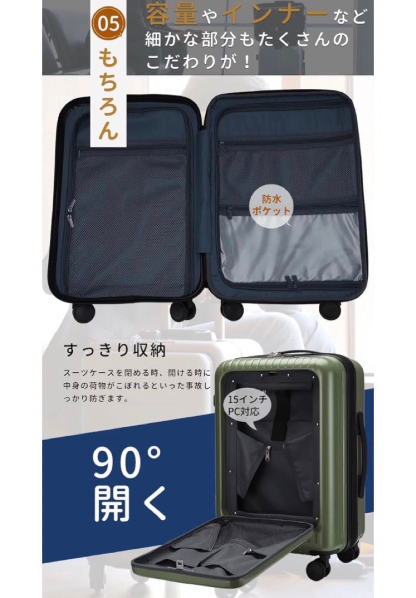 スーツケース 軽量 機内持ち込み キャリーケース  フロントオープン　グリーン　最適進化　約39L(拡張時) 2~3泊