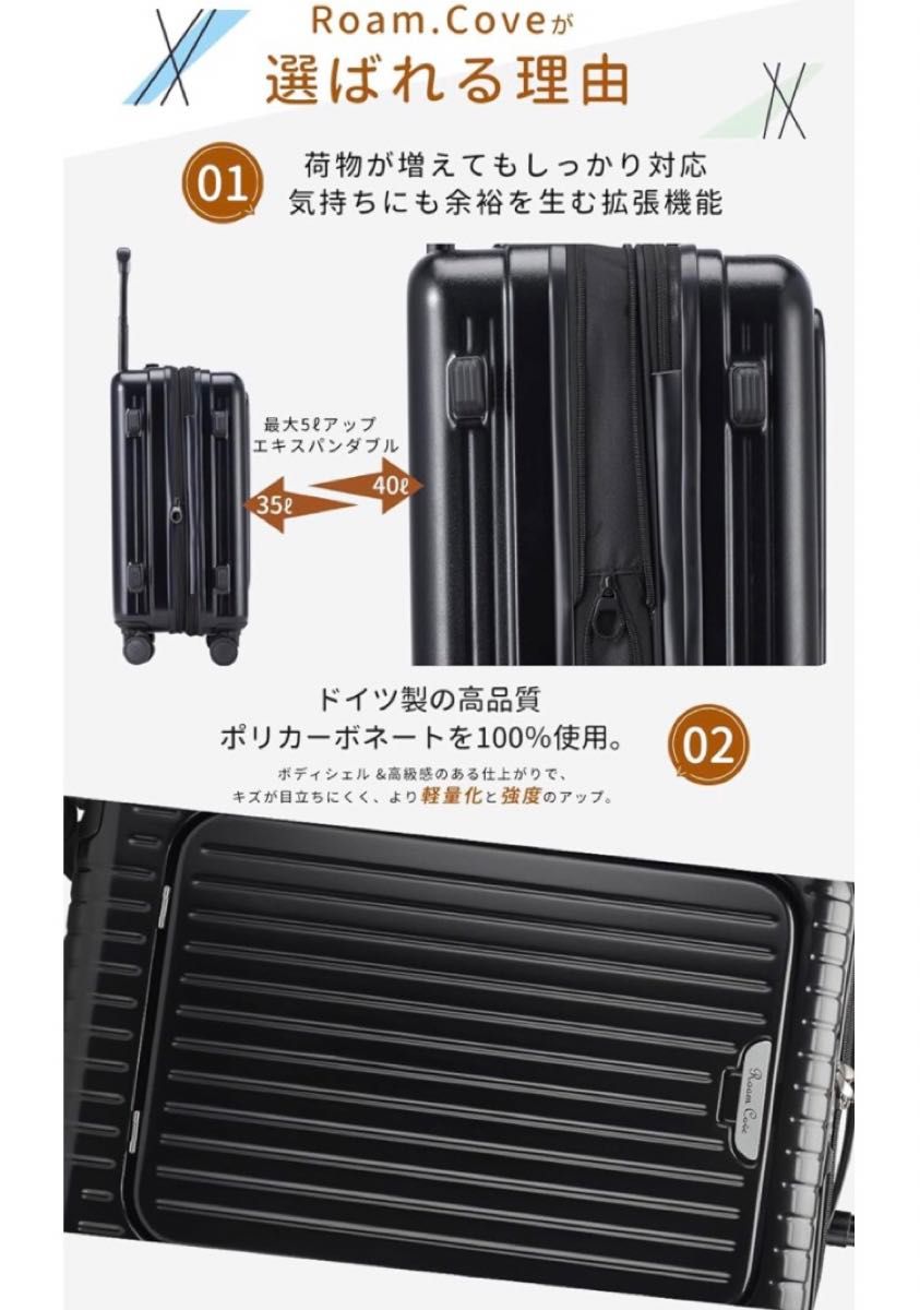 スーツケース 軽量 機内持ち込み キャリーケース  フロントオープン　グリーン　最適進化　約39L(拡張時) 2~3泊