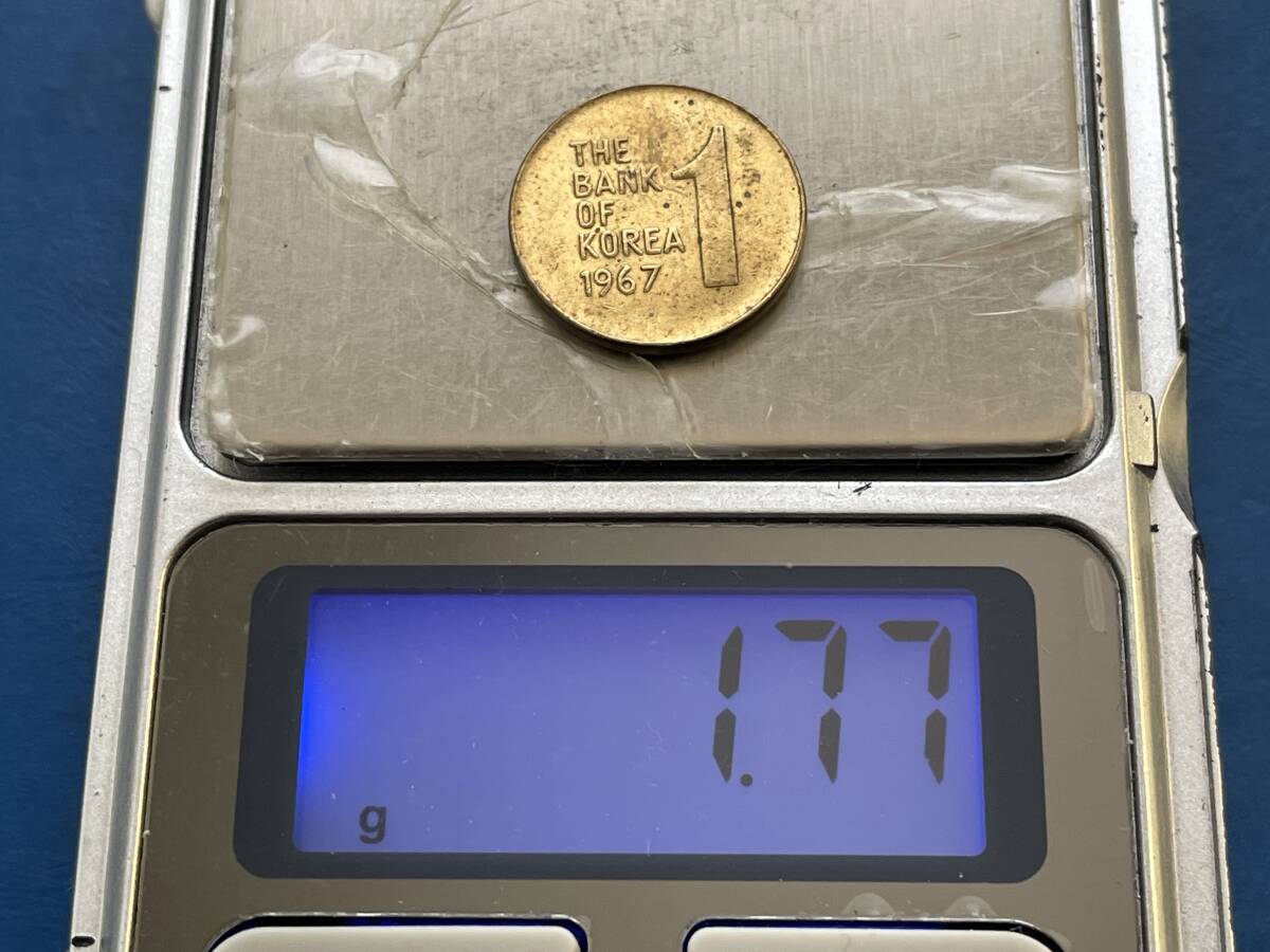 ☆韓国貨幣【韓国1967年1WON（ウォン）黄銅貨：実測値（約17.1ｍｍ/1.8ｇ）】コイン A416☆の画像6