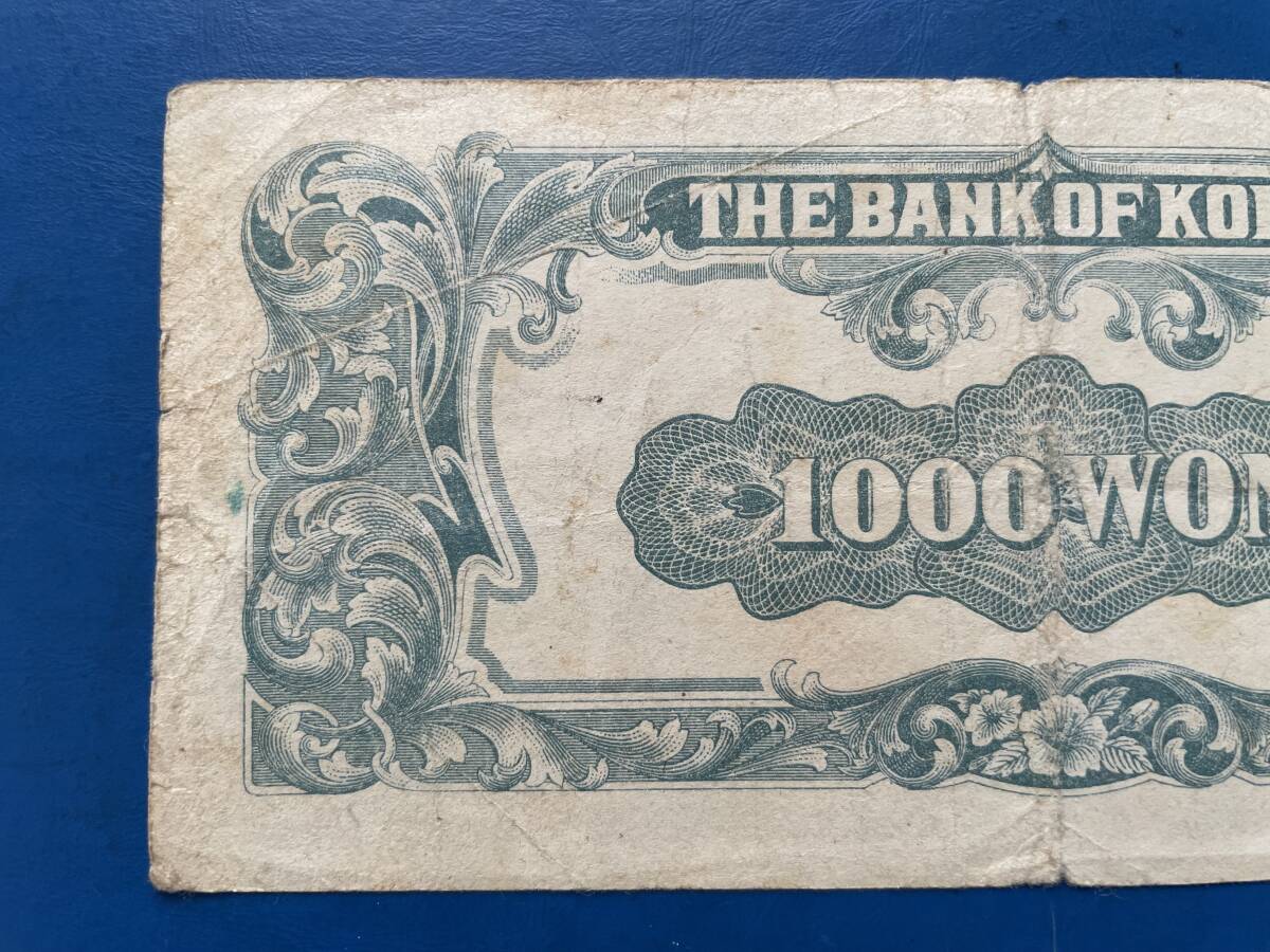 * Корея Bank талон [ Корея Bank тысяч .(1000 иен ) талон : символ 6] старый банкноты A431*