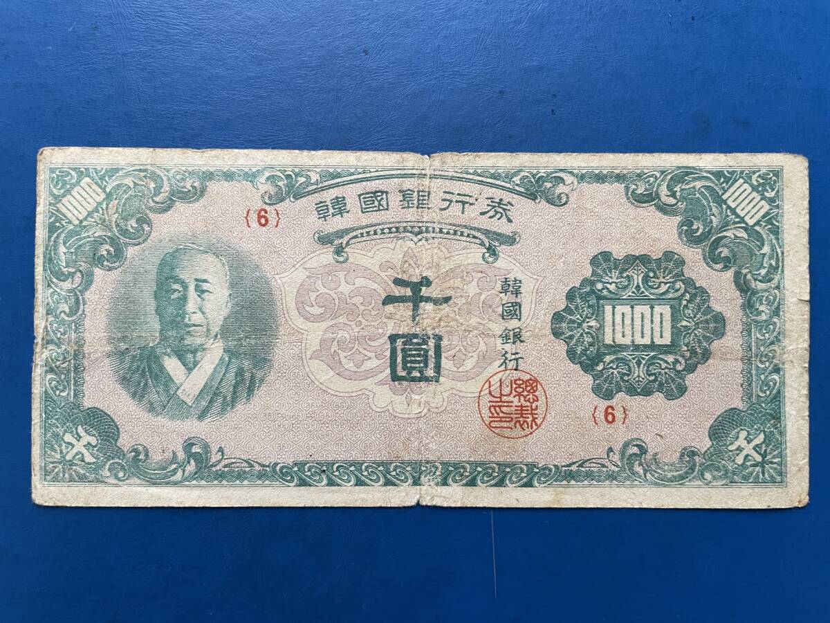 * Корея Bank талон [ Корея Bank тысяч .(1000 иен ) талон : символ 6] старый банкноты A431*