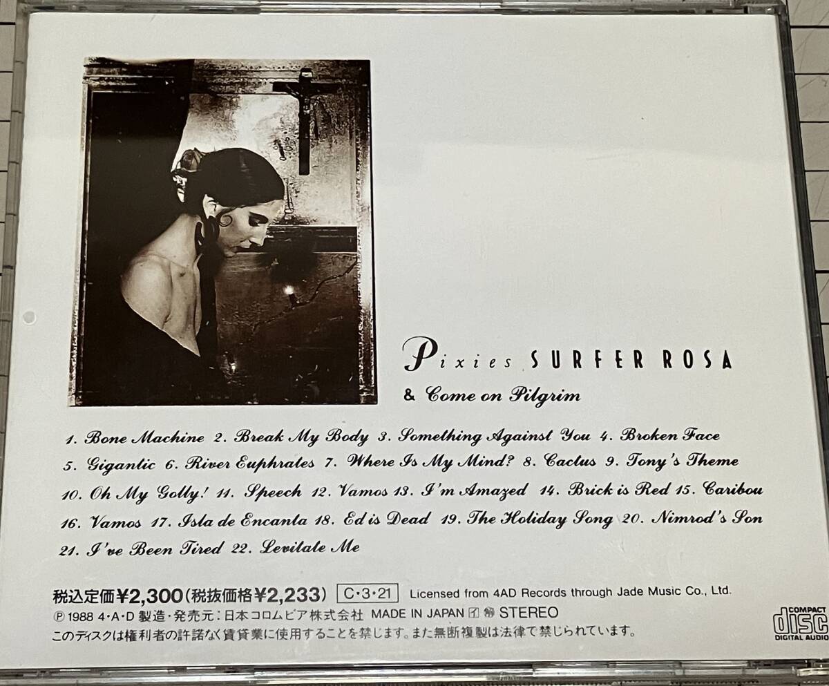 ピクシーズ Pixies サーファー・ローザ SURFER ROSA CD 日本盤 品番 CY-4654_画像3