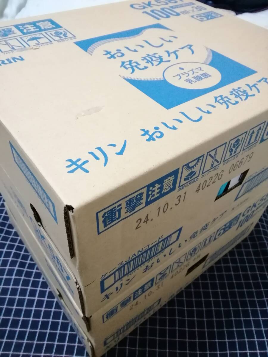 おいしい免疫ケア　キリン　ヨーグルトテイスト　プラズマ乳酸菌　ペットボトル　100ml×30本×2ケース　計60本　未開封_画像1