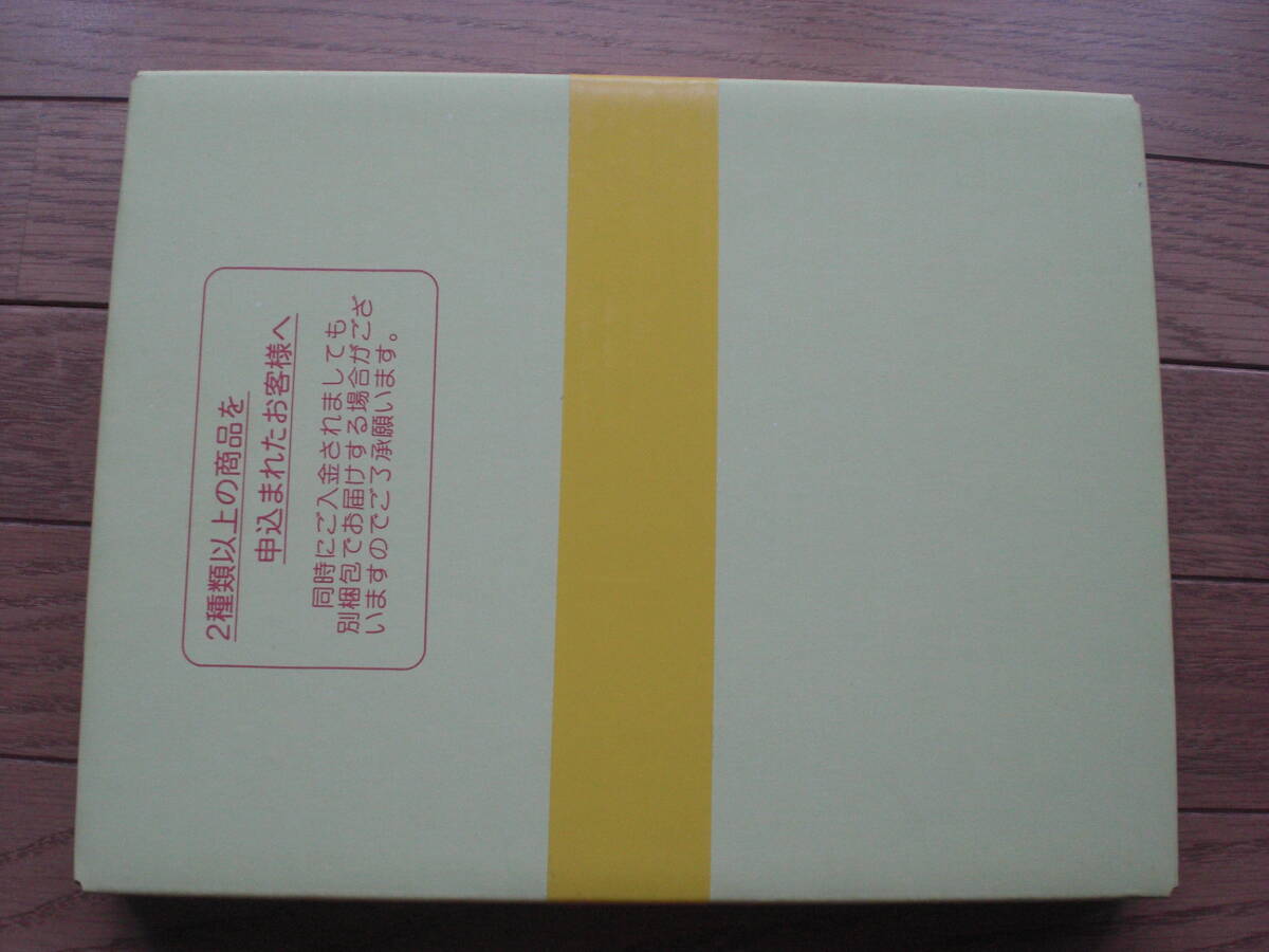 地方自治施行六十周年記念　千円銀貨幣プルーフ貨幣セット鳥取県３セット　未開封_画像3