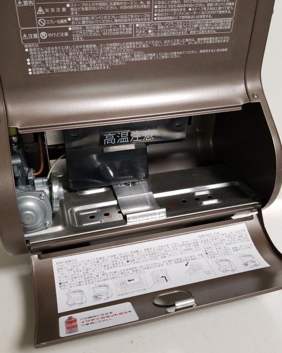 イワタニカセットガスストーブ CB-STV-3