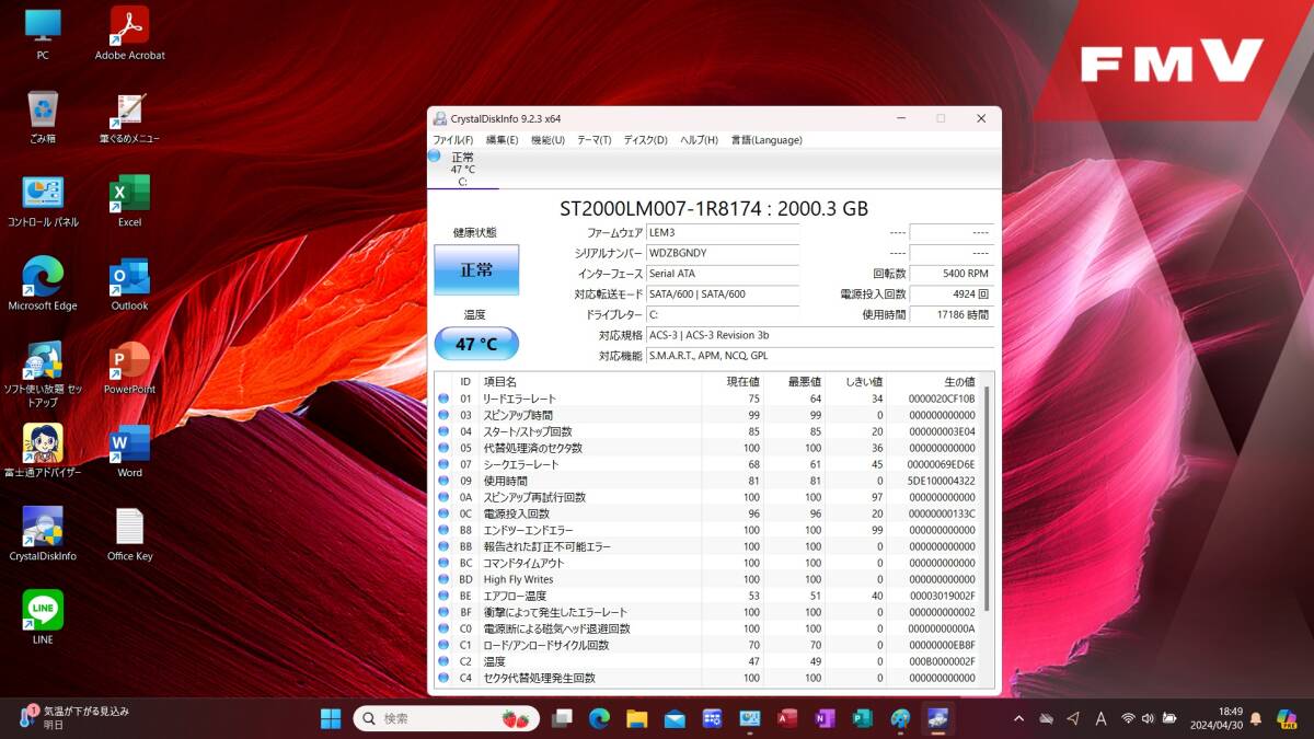 . скорость!Core i7-6700HQ/16GB/ большая вместимость 2TB(2000GB)/ офис 2021/ Blue-ray /Full HD/ONKYO динамик / новейший Windows11 23H2//FMV-AH53/A3