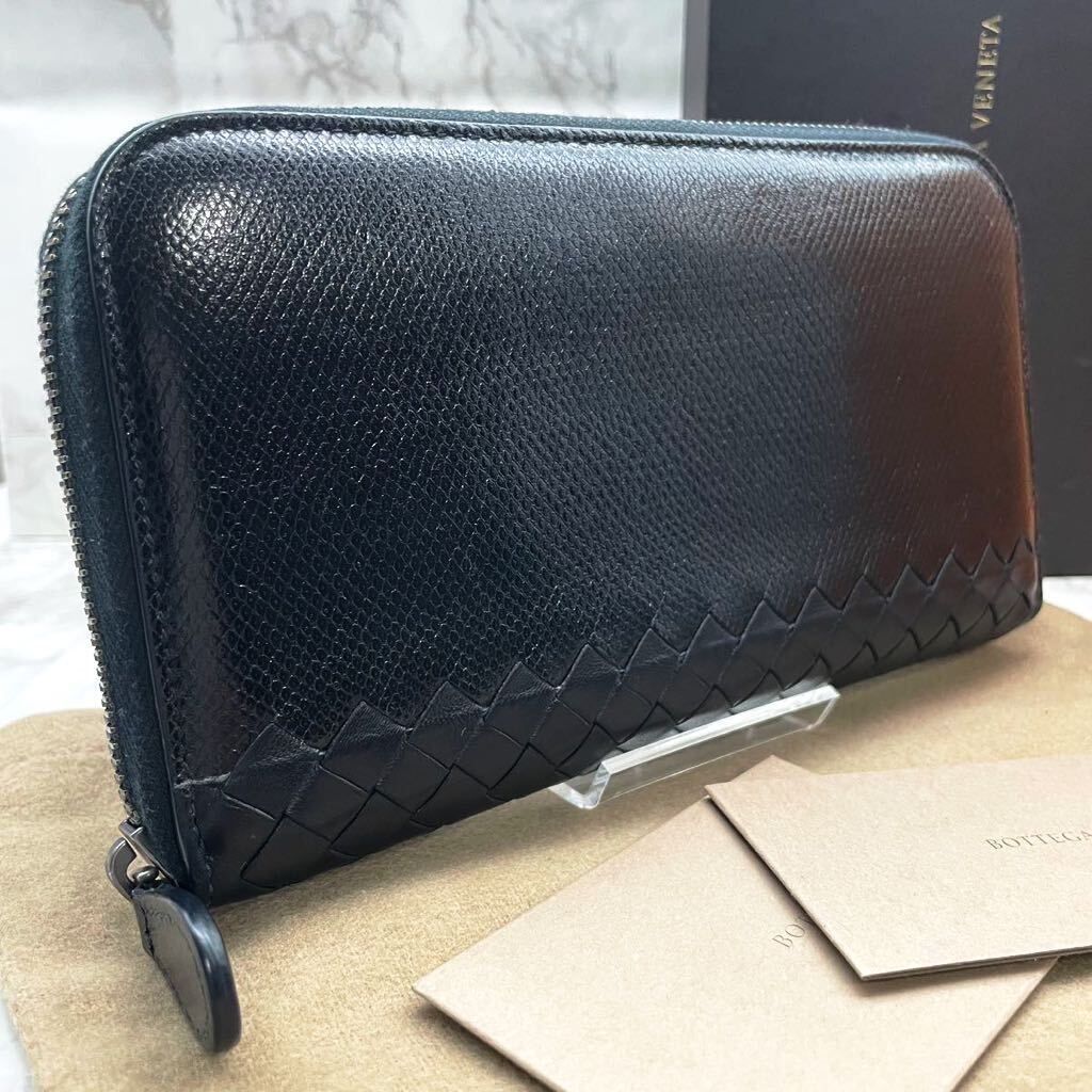 極美品/希少●ボッテガヴェネタ メンズ ビジネス リザード 長財布 BOTTEGAVENETA エキゾチック イントレチャート 本革 ラウンド ジップ 黒の画像1