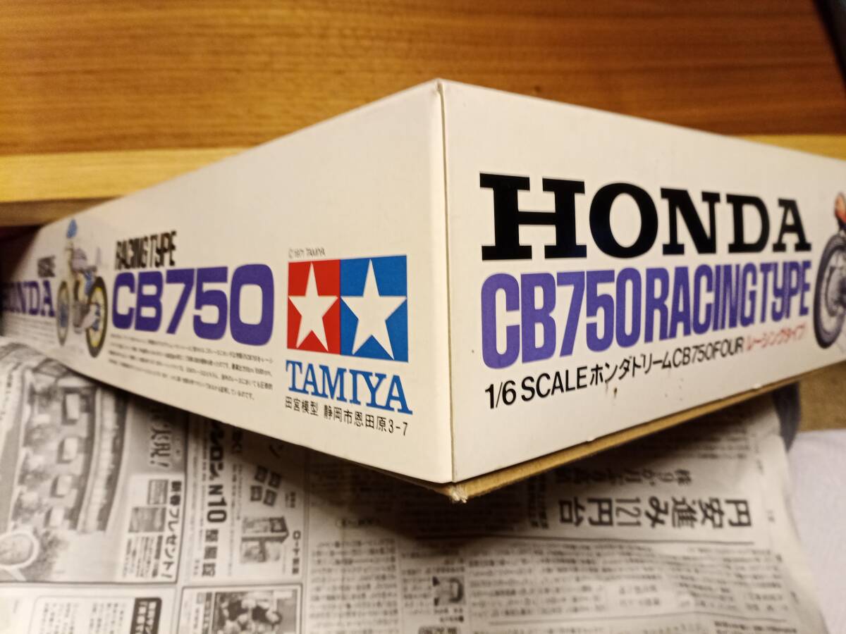 【1円スタート】　タミヤ　1/6　ビッグスケールシリーズ　HONDA CB750 レーシングタイプ_画像3