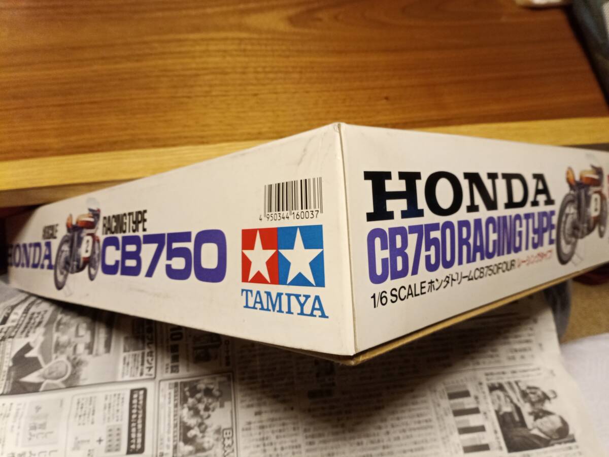【1円スタート】　タミヤ　1/6　ビッグスケールシリーズ　HONDA CB750 レーシングタイプ_画像5