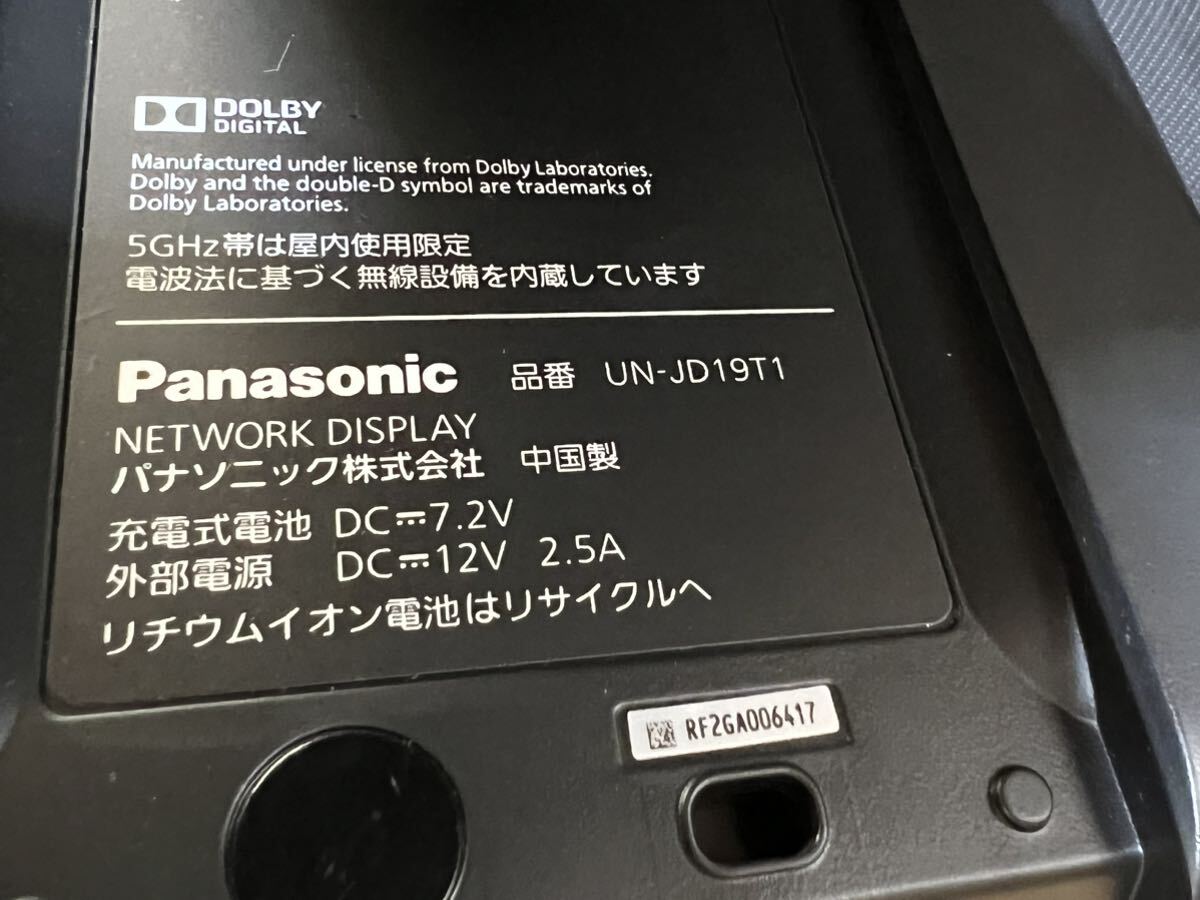 パナソニック Panasonic UN-JD19T1 アダプタ付き通電済みの画像6