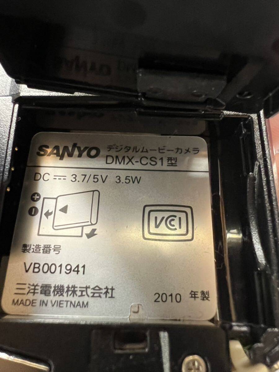 SANYO Xacti DMX-CS1 フルHD デジタルビデオカメラ サンヨー ザクティバッテリー付き 動作品(FB-DHT) 1の画像10