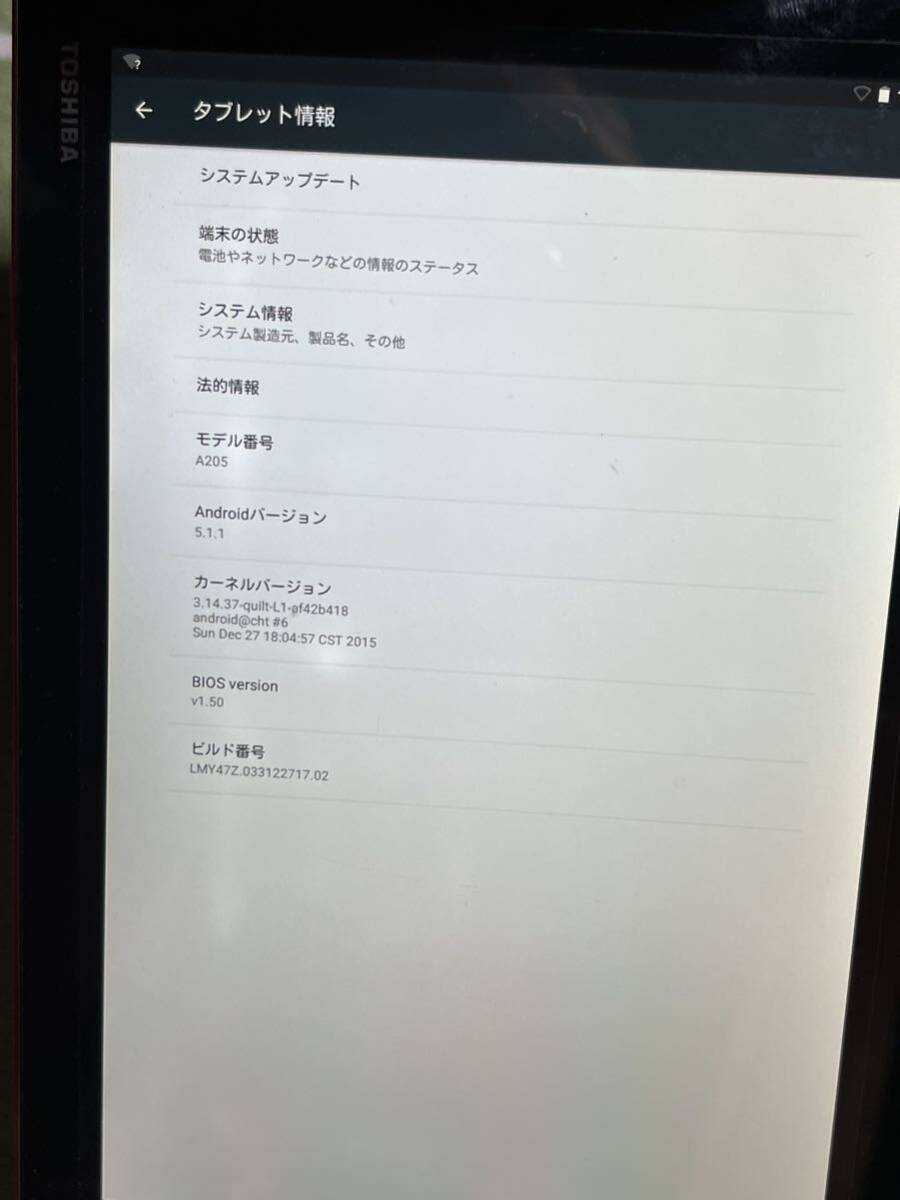 タブレット toshiba A205 の画像3