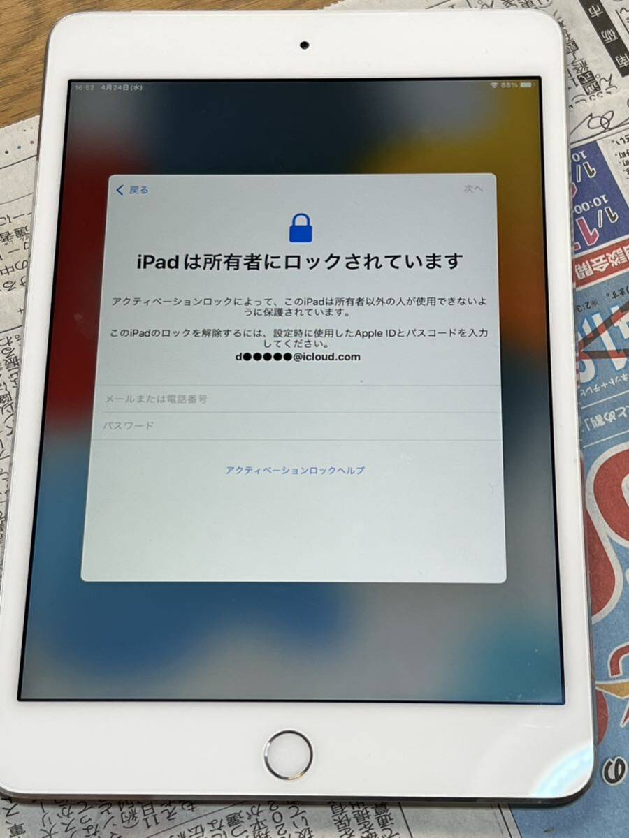 Apple iPad mini 4 Cellular シルバー 美品 部品取り用 ジャンクの画像3