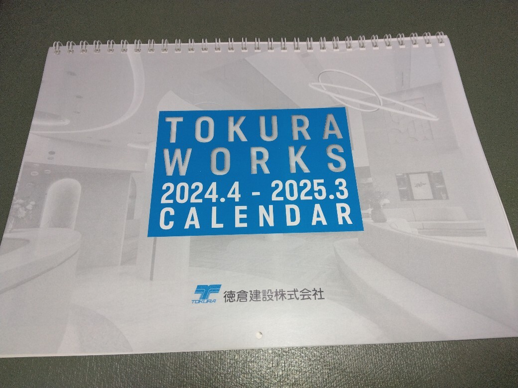 送料180円　４月始まりカレンダー　未使用 新品 2024年度 令和6年度 カレンダー 壁掛けカレンダー 企業名入り 風景 景色 建物_画像5