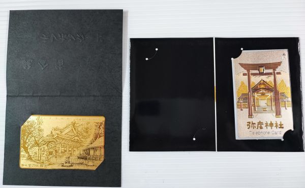 * unused [ original gold .[.. gold sword ratio ..] engraving [.. god company ] ] telephone card *2 sheets 