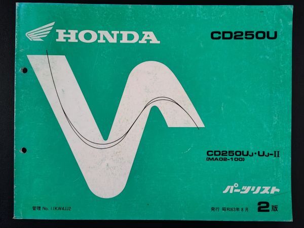 【HONDA / ホンダ・CD250U (Uj/Uj-Ⅱ/MA02-100) パーツリスト/パーツカタログ/】_画像1