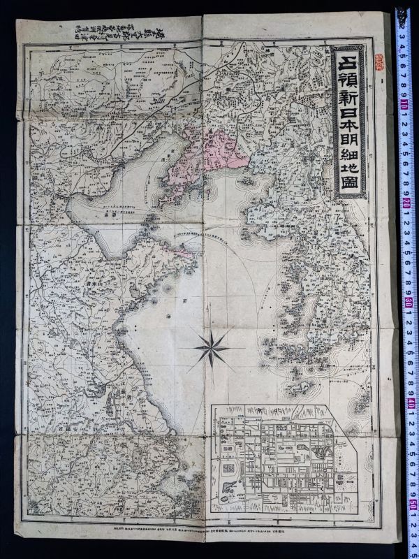 満州国 古地図② 経済地図|本・雑誌・漫画 満州国 古地図② 経済地図|本・雑誌・漫画