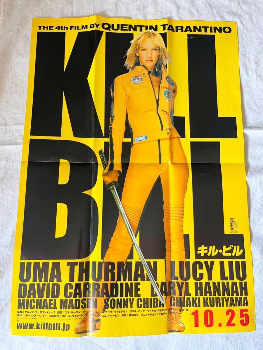 『キルビル』映画ポスター　KILLBILL 当時物　大判B1タイプ　クエンティンタランティーノ 監督　ユマ サーマン 希少ポスター　90年代