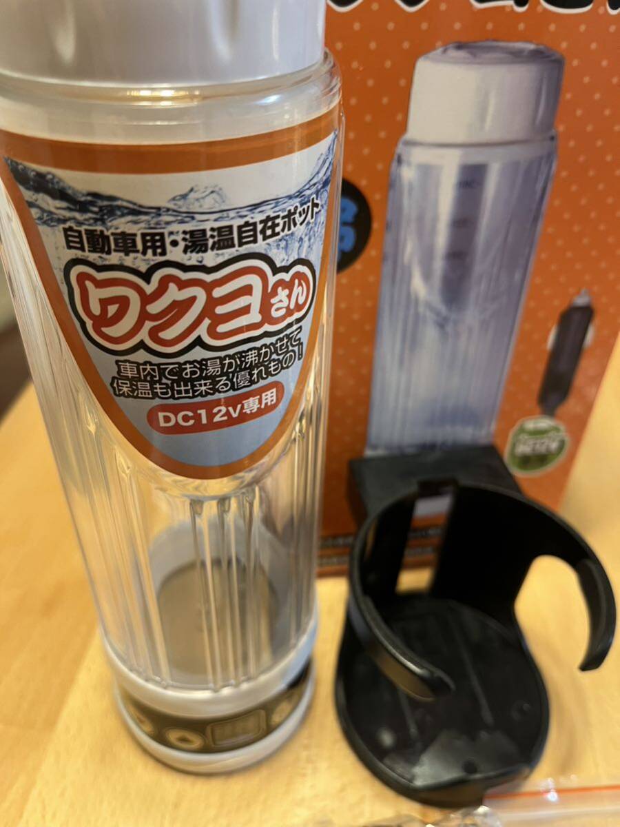 美品　ワクヨさんとコンパクトクッカーのセット 電気鍋 調理器具　アウトドア　キャンプ　山善_画像2