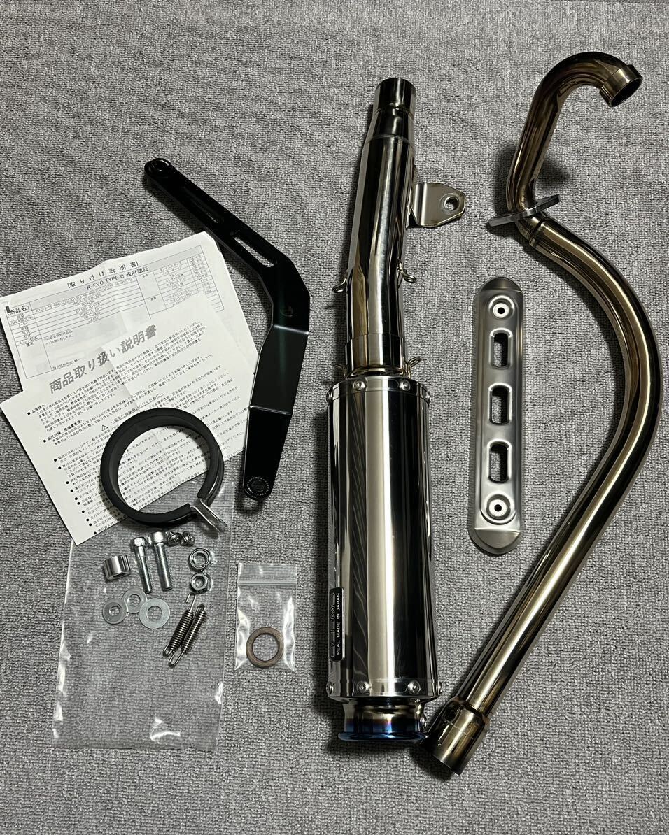 美品★BEAMS★フルエキマフラー ビームス R-EVO TYPE C ステンレスSP 政府認証 ハンターカブCT125（8BJ-JA65）の画像1