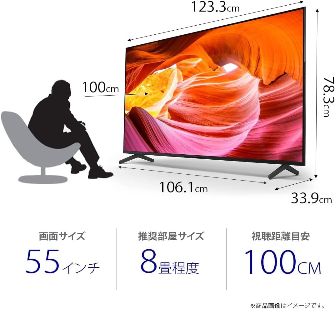 SONY ソニー Google TV 55V型4K液晶テレビ KJ-55X80WK 4Kチューナー内蔵/DolbyAtmos/ゲームモード 2023/12~保証_画像4