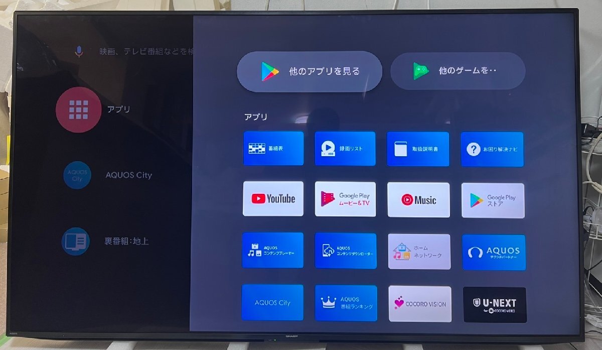 シャープ 70V型 液晶 テレビ AQUOS 4T-C70DN1 4K チューナー内蔵 AndroidTV/Amazonプライムビデオ 引取可_画像3