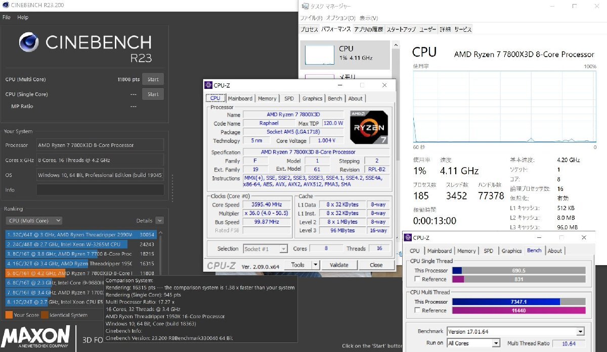 動作確認済み AMD Ryzen 7 7800X3D without Cooler 4.2GHz 8コア / 16スレッド 104MB 120W 100-100000910 AM5ソケット_画像2