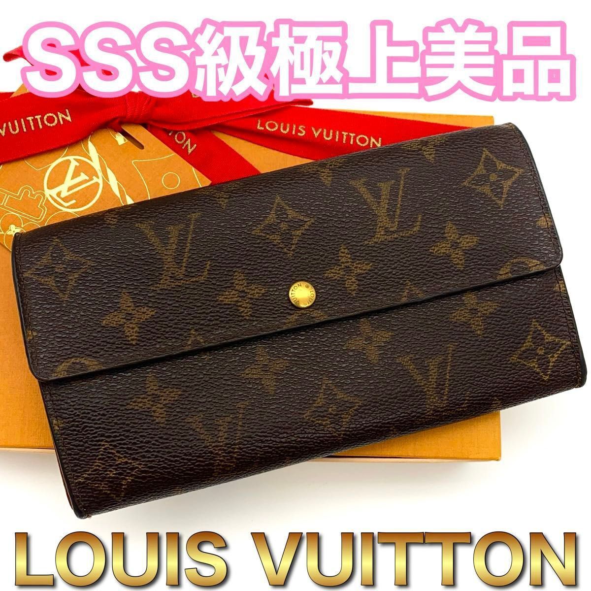 LOUIS VUITTON ルイヴィトン モノグラム ポルトフォイユ サラ 長財布　メンズ　レディース　E08_画像1