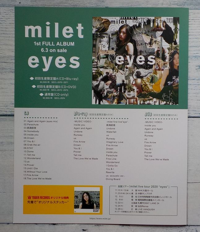 milet ミレイ タワレコ 別冊 見開き フライヤー 2020 ★貴重 ! TOWER RECORDS SPECIAL ISSUEの画像3