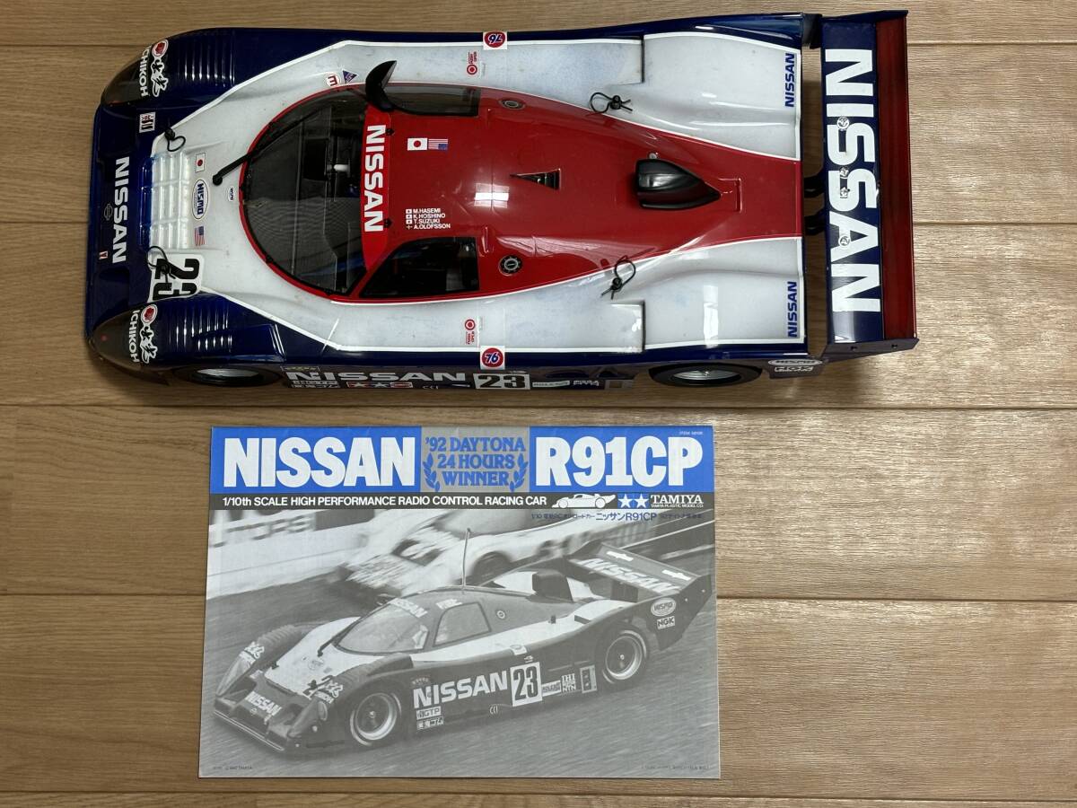 タミヤ 1/10RC NISSAN R91CP (‘92デイトナ優勝車) 完成品の画像10