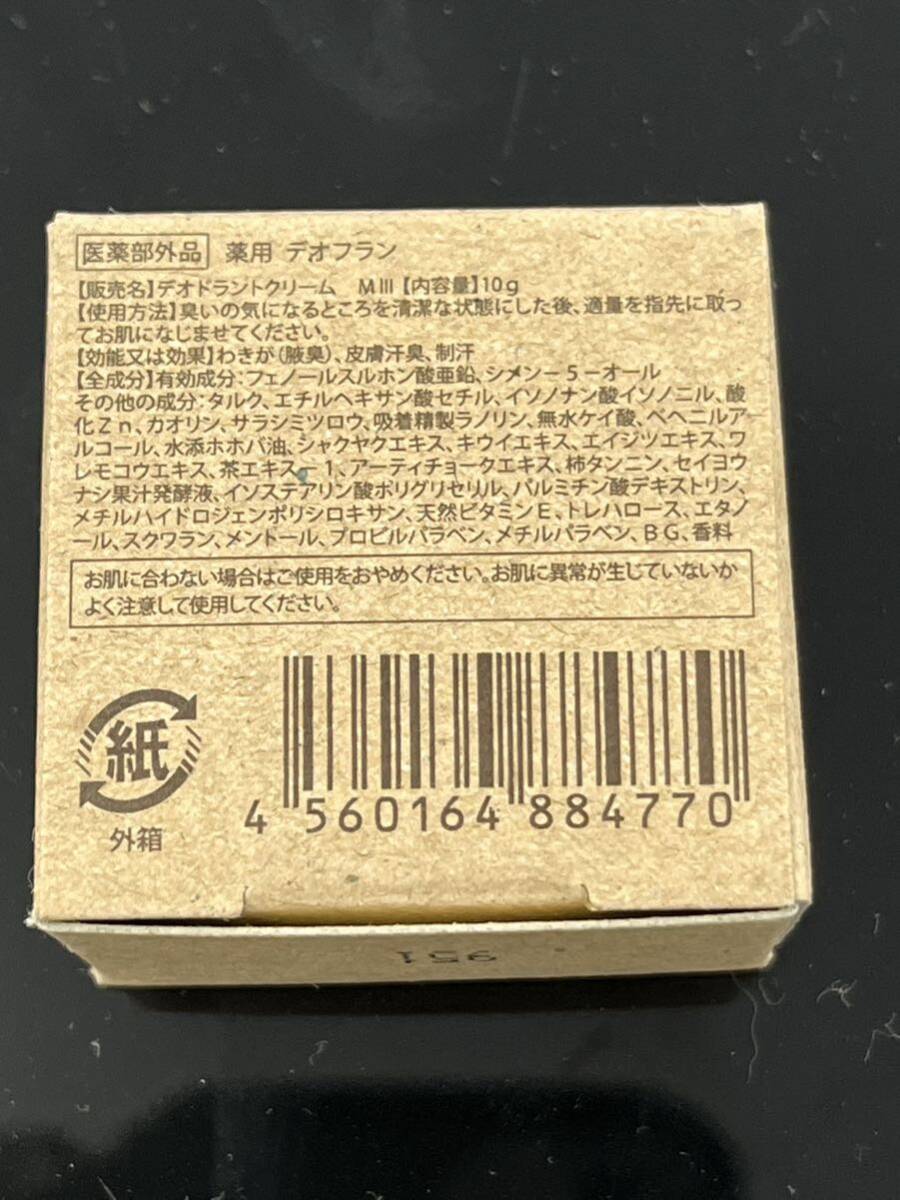item_image_10