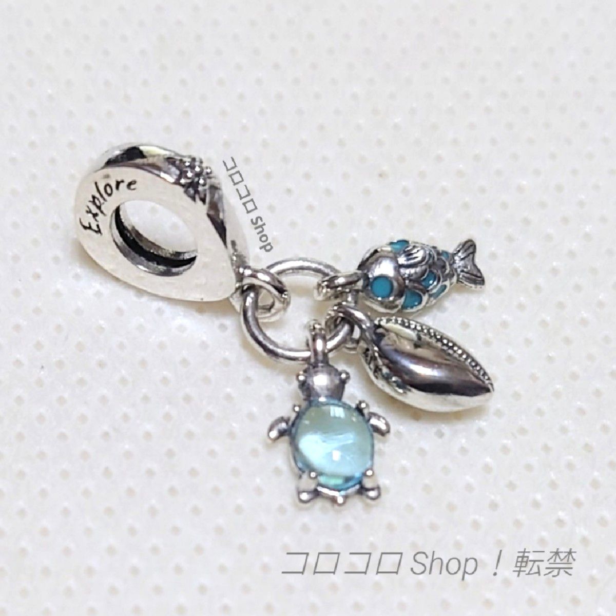 Pandora 魚・貝・カメのトリプルチャーム