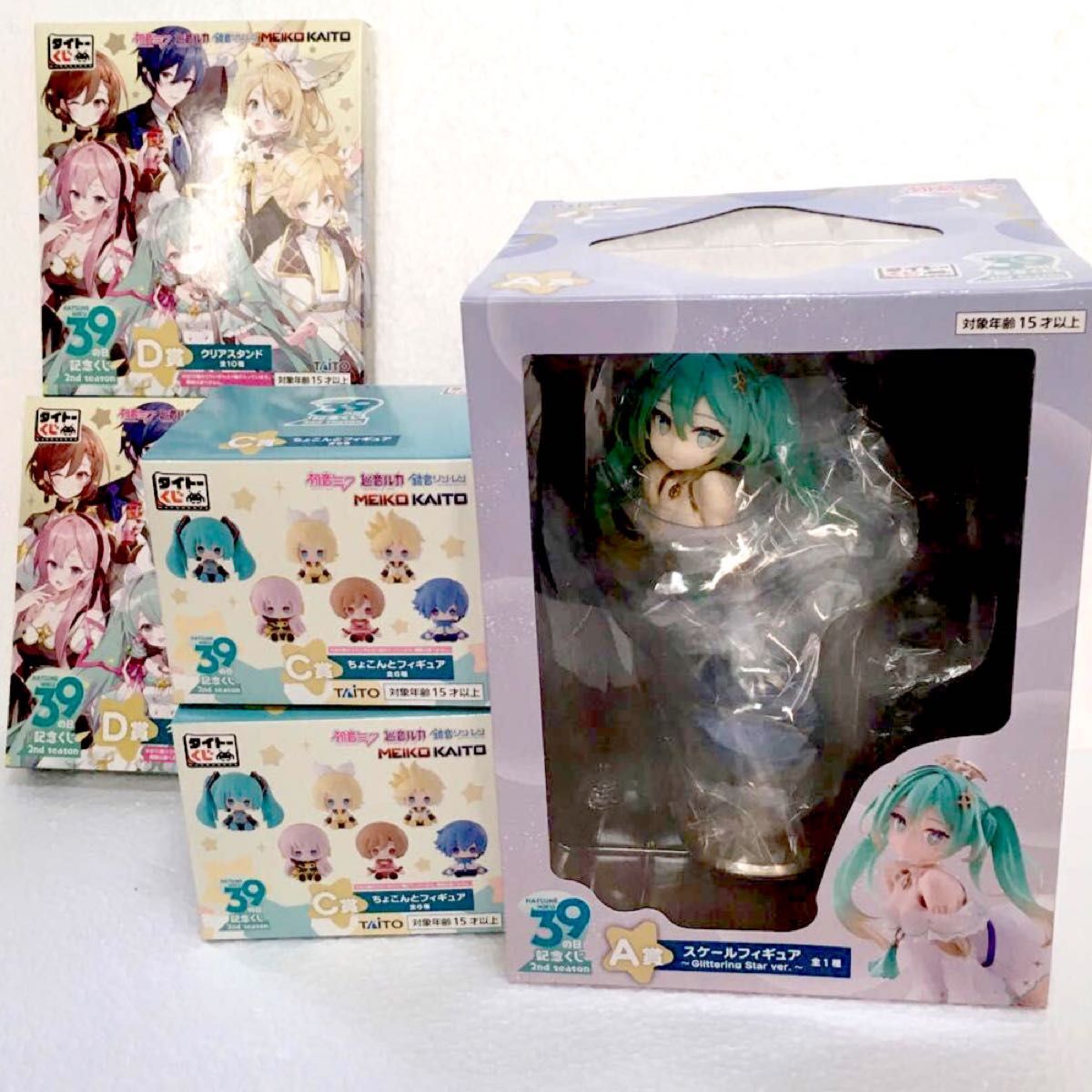 初音ミク A賞スケールフィギュアGlittering Star ver 〜 全1種 初音ミク A賞スケールフィギュアGlittering Star ver 〜 全1種