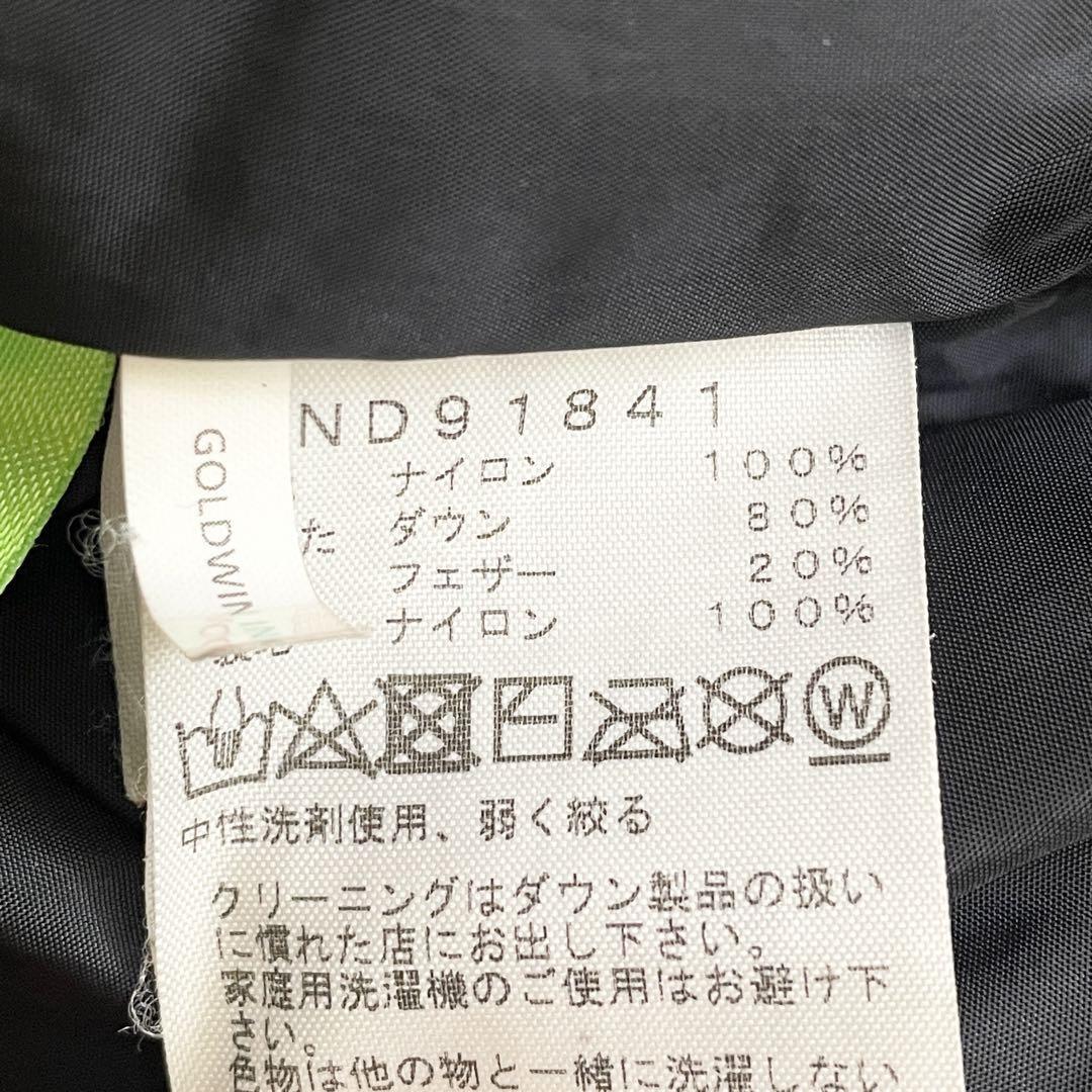 R-987 1円〜 THE NORTH FACE ザノースフェイス ダウンジャケット ヌプシジャケット ND91841 XLサイズ ブラック 黒 グリーンダウン メンズ_画像7