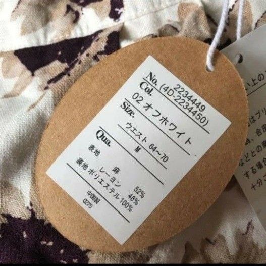 新品　大人可愛い　スカート風　花柄ショートパンツ